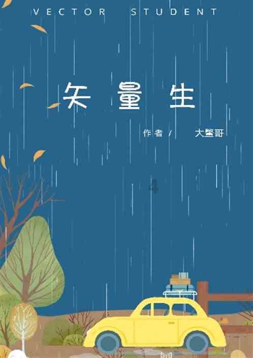 长时间看屏幕真的损害视力?医生提供科学解答,护眼的有效方法!